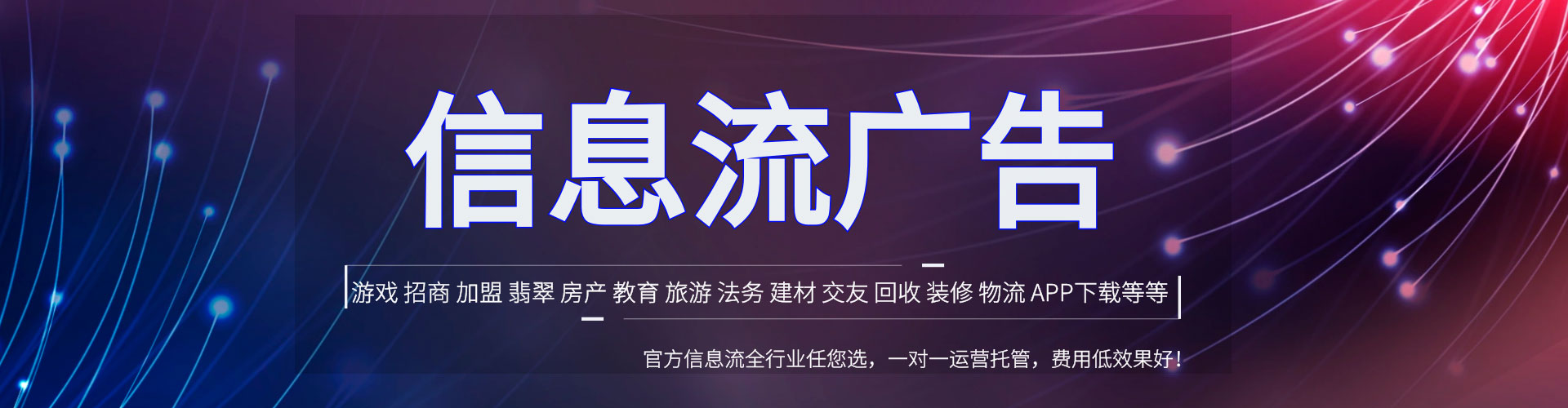 芝罘竞价开户