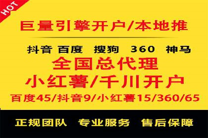 百度平台推广如何提高广告转化率？